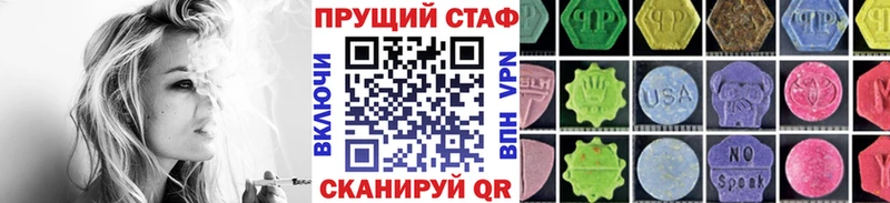 Наркотические вещества Туринск Каннабис Кокаин СК Псилоцибиновые грибы Мефедрон