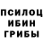 Бошки Шишки White Widow Colin Rock