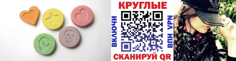 Ecstasy 300 mg  Туринск 