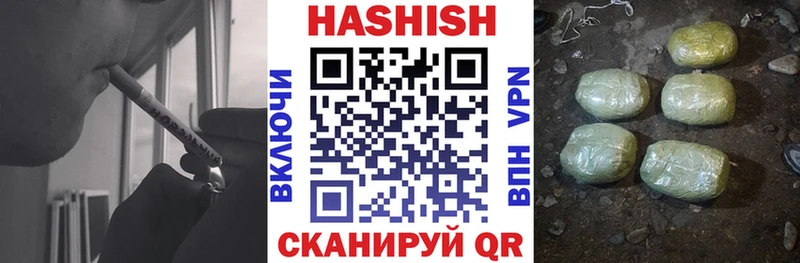 ГАШ hashish  хочу наркоту  Туринск 
