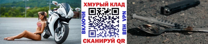 купить наркоту  Туринск  ГЕРОИН хмурый 
