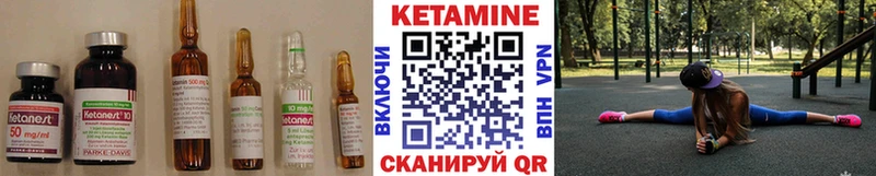 Кетамин VHQ  Туринск 