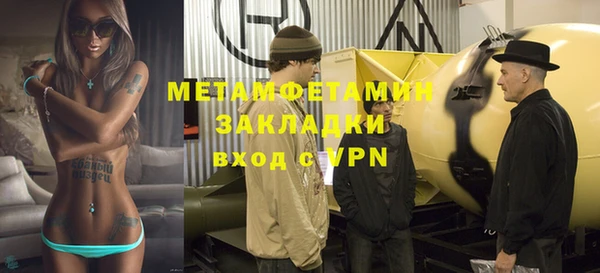 MESCALINE Абдулино