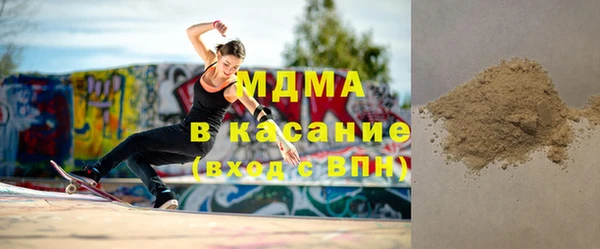 мефедрон мука Ростов