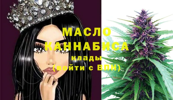 скорость Абинск