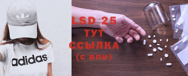 MESCALINE Абдулино