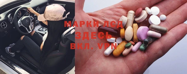 MESCALINE Абдулино