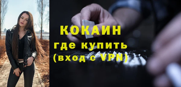 кокаин колумбия Алексин