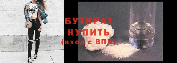 мефедрон мука Россошь
