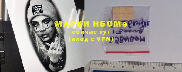 MESCALINE Абдулино