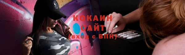 скорость Абинск