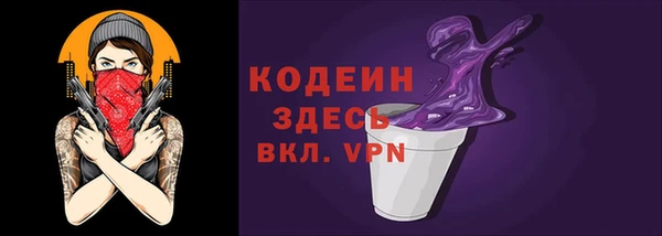 скорость Абинск