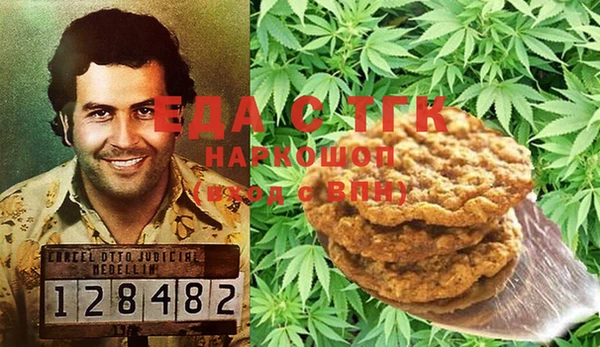 MESCALINE Абдулино