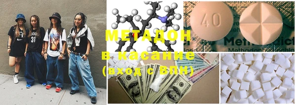 MESCALINE Абдулино
