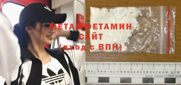 MESCALINE Абдулино