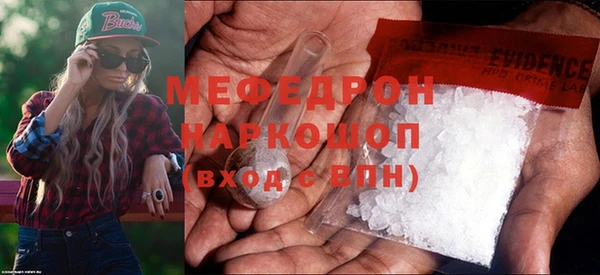 скорость Абинск