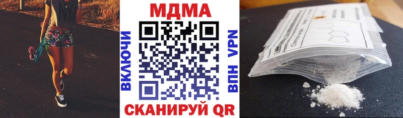 MDMA Molly что такое наркотик Туринск