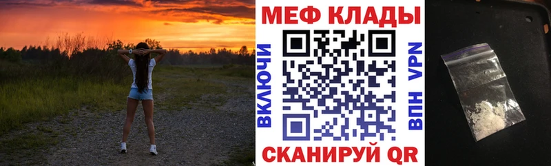 гидра зеркало  Туринск  МЯУ-МЯУ кристаллы 