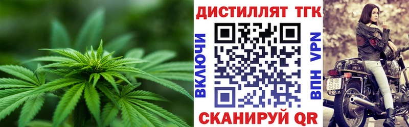 ТГК концентрат  мориарти какой сайт  Туринск 